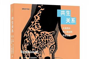 基耶萨本场数据：造点+点球破门，4次关键传球，9次对抗7次成功