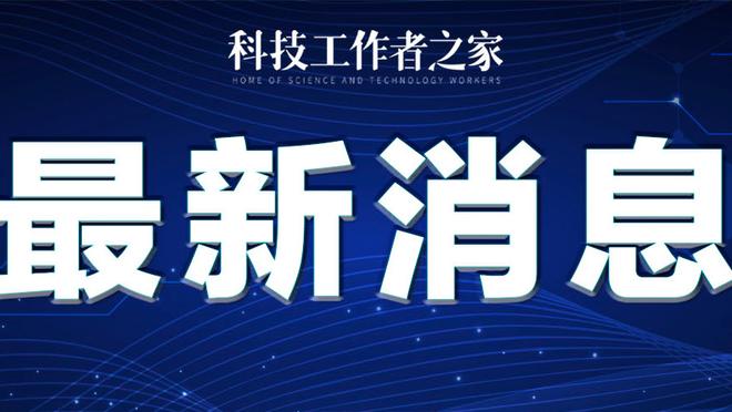 新利18官网电话多少截图1