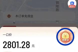 一拍两散？记者：申花今日改签回上海，据说利雅得胜利也要回去了