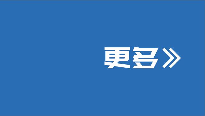 ?今日复出？船记晒莱昂纳德赛前热身照