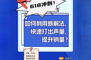 迪亚斯数据：4射3正1进球 4过人2成功 传球成功率90.2% 评分8.0