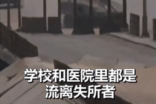 是真的爱？鲍尔默高喊“James”+一路小跑追哈登 两人拥抱致意